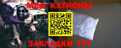 мескалин Малоярославец