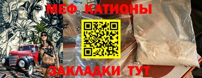 кокс Мариинск