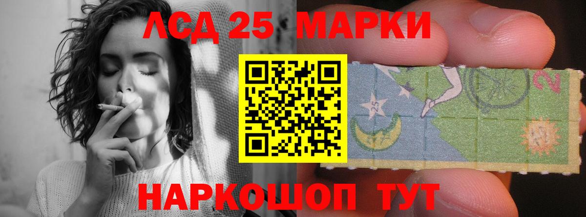 Сертолово  ЛСД экстази  Вход с VPN  LSD-25 экстази ecstasy 