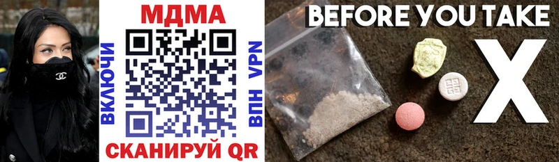 MDMA молли  Сертолово 