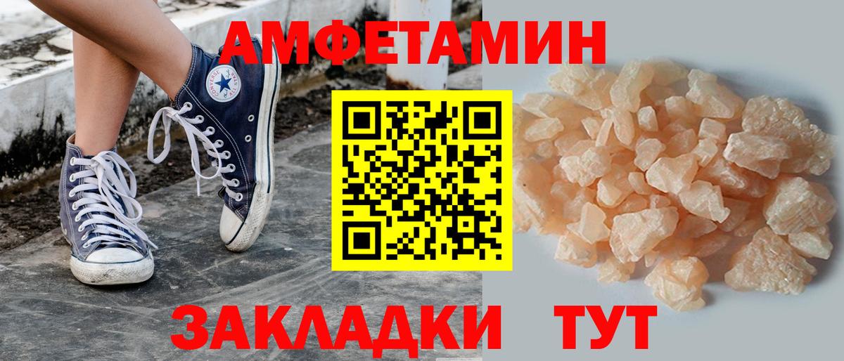 Сертолово  МЕТАМФЕТАМИН Methamphetamine  Вход с VPN 