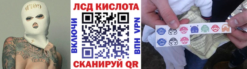 Наркотические марки 1,8мг  Сертолово 