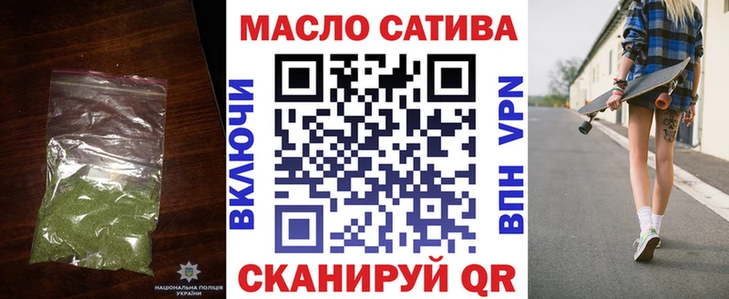 ТГК гашишное масло  hydra рабочий сайт  Сертолово 