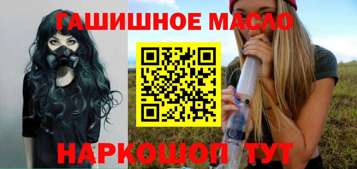Дистиллят ТГК вейп  Вход с VPN  Сертолово 
