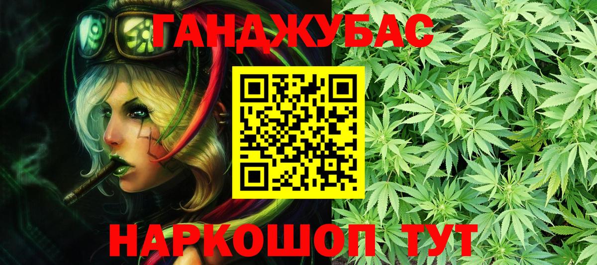 Марихуана Amnesia Сертолово