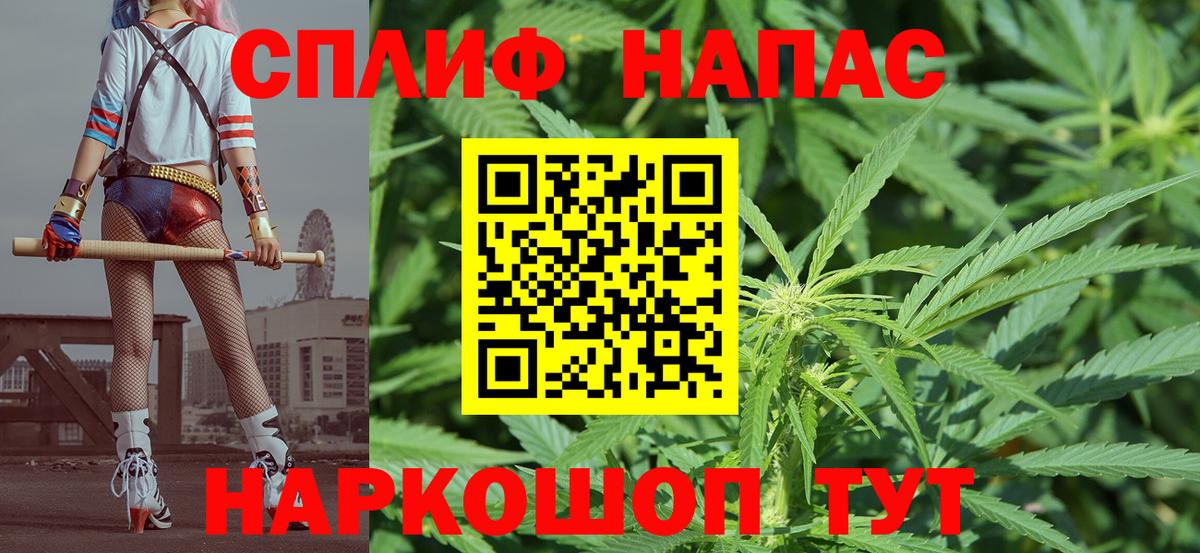 Каннабис Bruce Banner  Каннабис Amnesia  Сертолово  Вход с VPN 